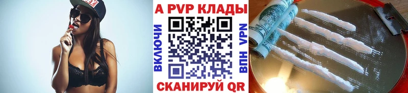 APVP крисы CK  цена   Нововоронеж 