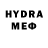 МЕФ мука Linda I