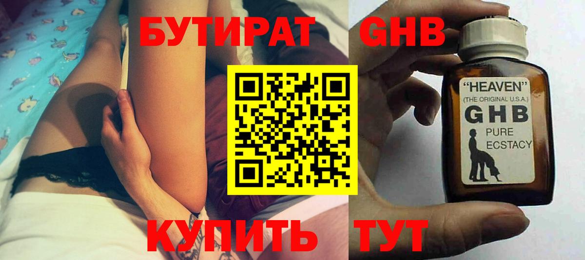 МЕТАМФЕТАМИН Нововоронеж