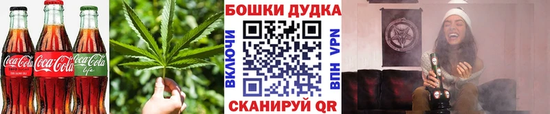 Печенье с ТГК конопля  сайты даркнета формула  Нововоронеж  наркошоп  MEGA зеркало 