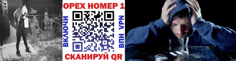 Кокаин 99% Нововоронеж