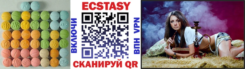 купить наркоту  Нововоронеж  ЭКСТАЗИ 280 MDMA 