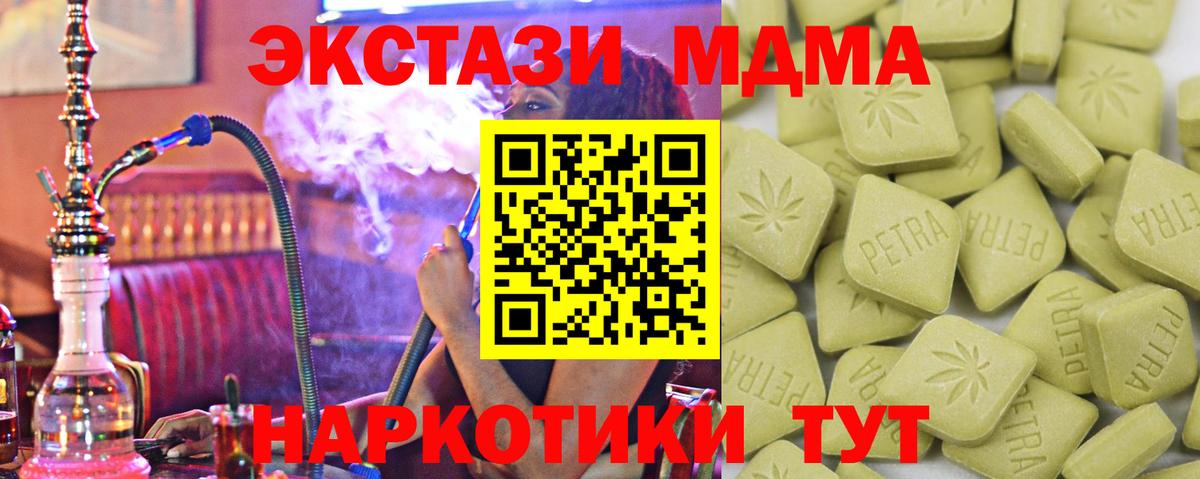 Экстази TESLA Нововоронеж