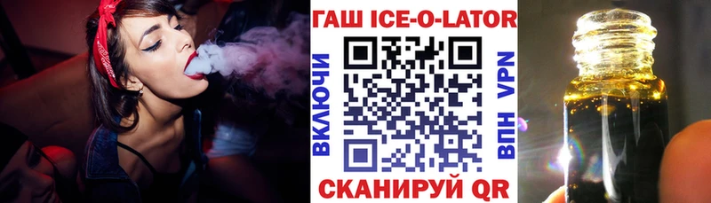 цены наркотик  Нововоронеж  ГАШИШ hashish 