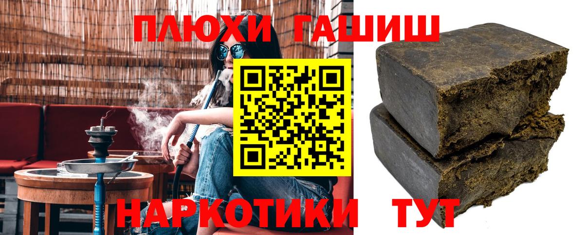 Мефедрон   КОКАИН  МДМА  COCAIN  Кетамин  Гашиш  ЭКСТАЗИ  NBOMe  Магазины продажи наркотиков  ГАШИШ  Нововоронеж  Вход с VPN  А ПВП СОЛЬ  
