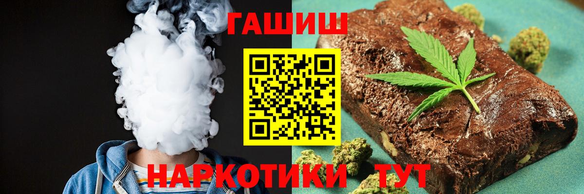 даркнет сайт  Вход с VPN  Нововоронеж  ГАШИШ AMNESIA HAZE 