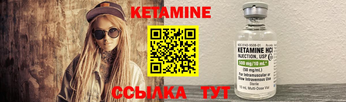 Нововоронеж  Кетамин VHQ  Кетамин VHQ  Вход с VPN 