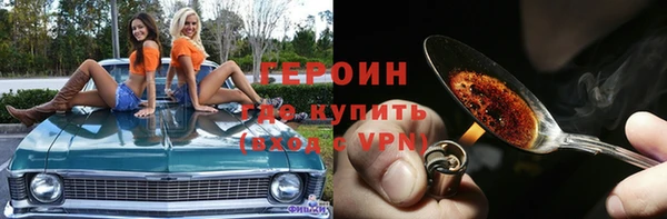 меф VHQ Армянск
