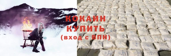 кокаин колумбия Аркадак
