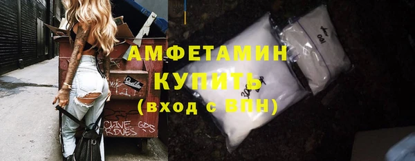 меф VHQ Армянск