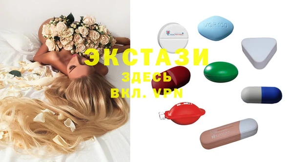 меф VHQ Армянск