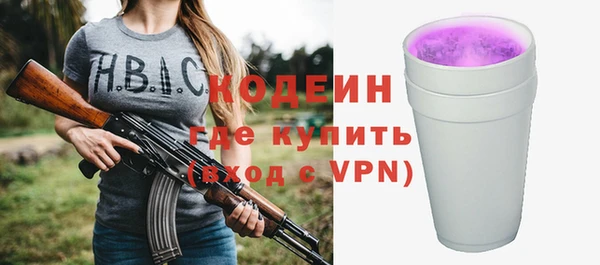 бутират Арсеньев