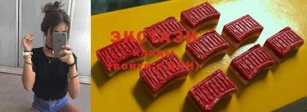 бутират Арсеньев
