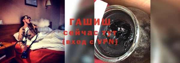 меф VHQ Армянск