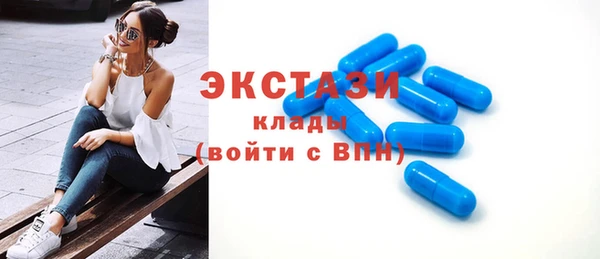 меф VHQ Армянск
