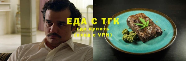 бутират Арсеньев
