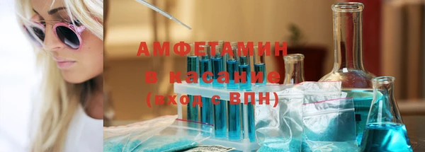 бутират Арсеньев