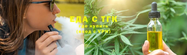 бутират Арсеньев
