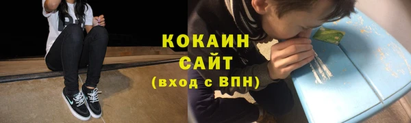 меф VHQ Армянск