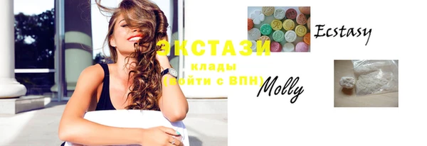 меф VHQ Армянск