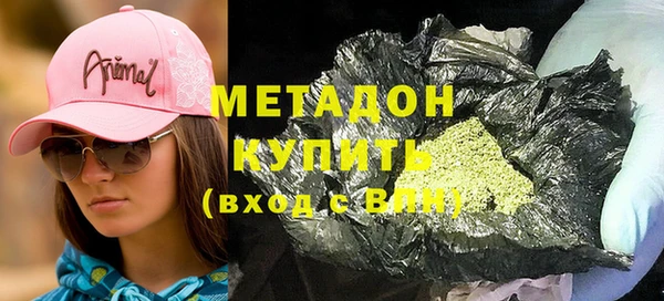меф VHQ Армянск