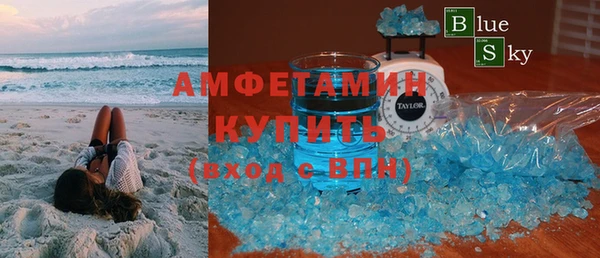 меф VHQ Армянск