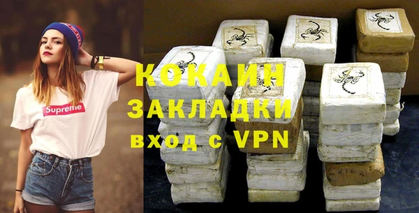 кокаин колумбия Аркадак