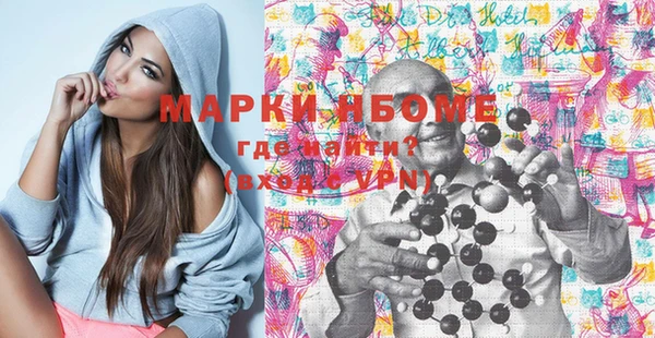бутират Арсеньев