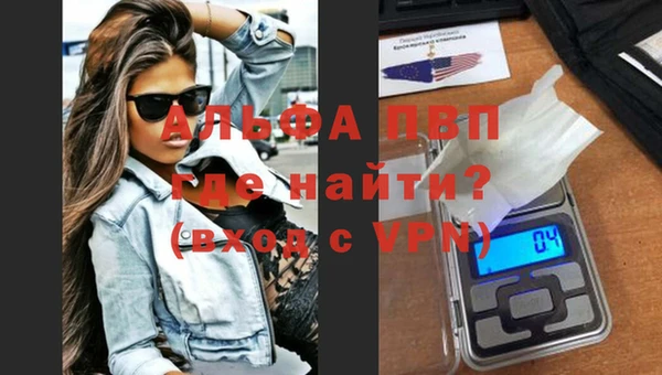бутират Арсеньев