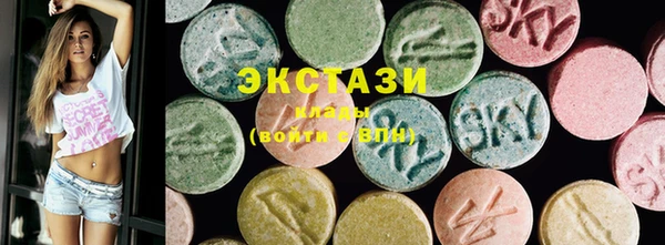 бутират Арсеньев