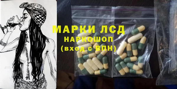 бутират Арсеньев