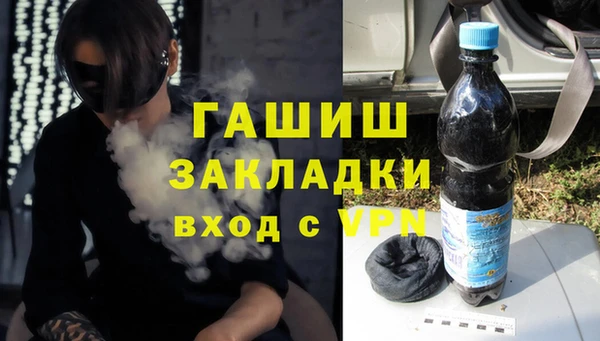 бутират Арсеньев