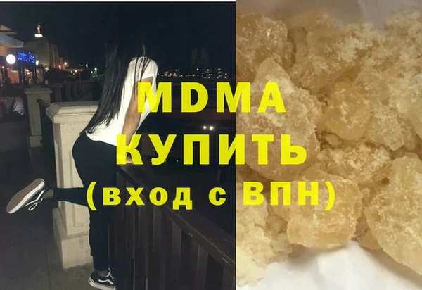 меф VHQ Армянск