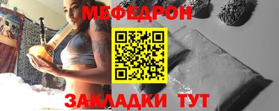 бутират Ирбит