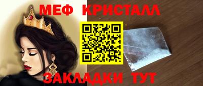 амфетамин Изобильный