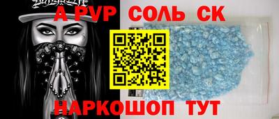 амфетамин Изобильный