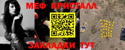 гидра Ипатово