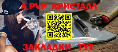 гидра Ипатово