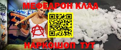 гидра Ипатово