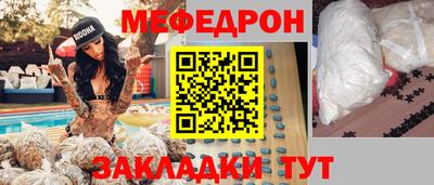 гидра Ипатово