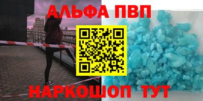 гидра Ипатово