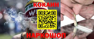 гидра Ипатово