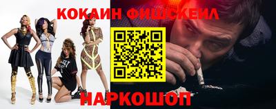 гидра Ипатово
