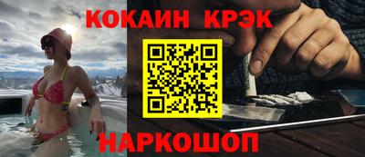 гидра Ипатово