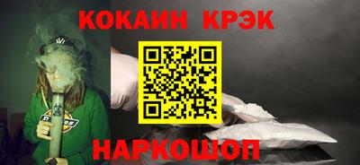 гидра Ипатово