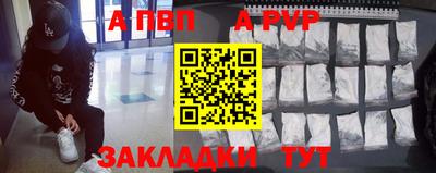 гидра Ипатово