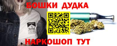гидра Ипатово