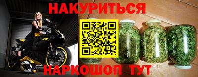гидра Ипатово