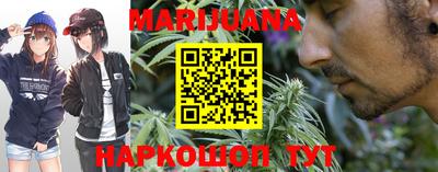 гидра Ипатово