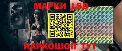 гидра Ипатово